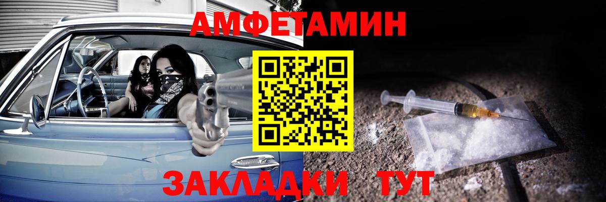 OMG ссылки  Вход с VPN  Великий Устюг  Амфетамин 97%  Амфетамин 