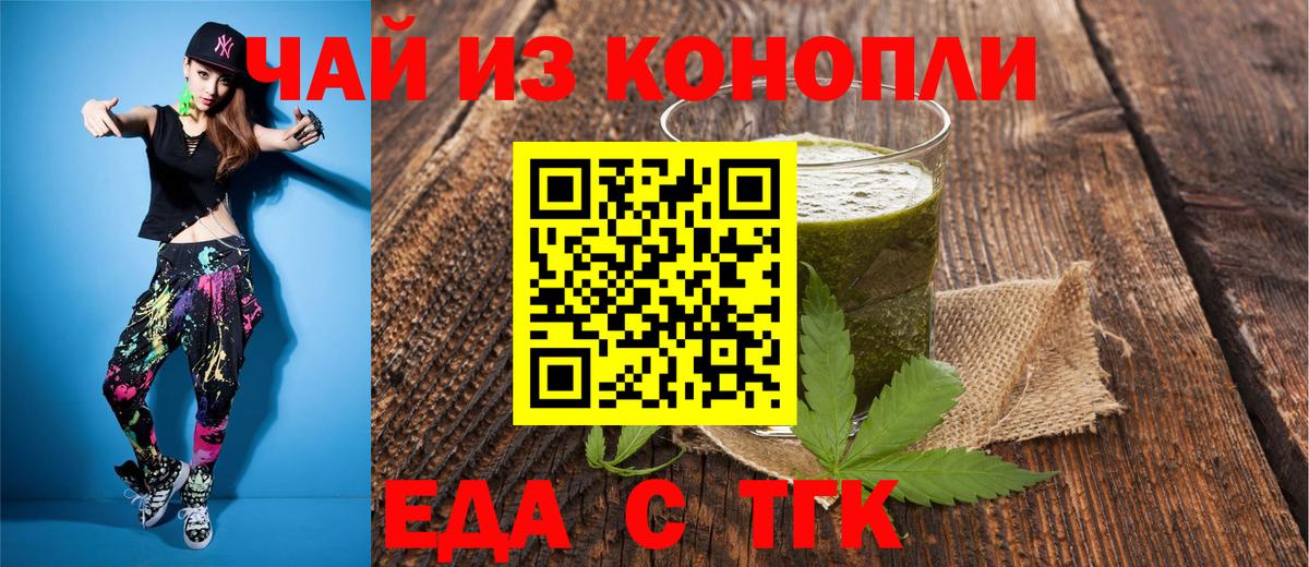 Canna-Cookies конопля  Вход с VPN  Великий Устюг 