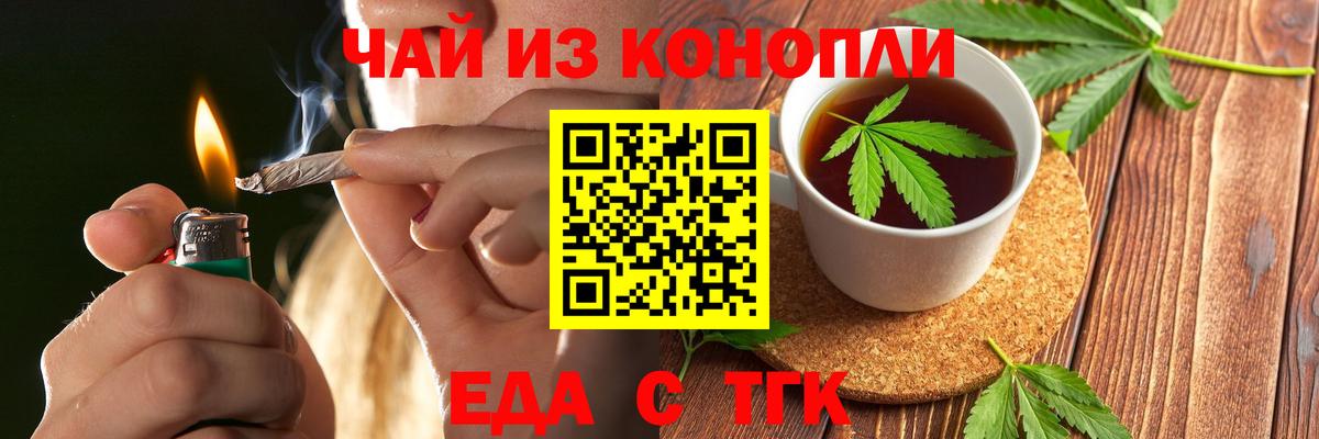 Печенье с ТГК конопля Великий Устюг