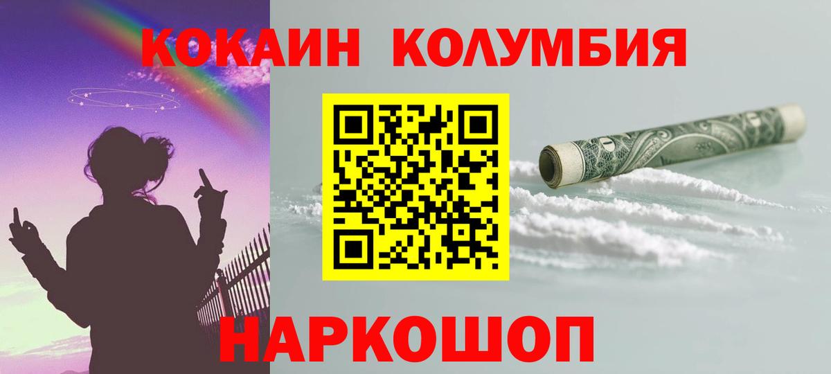 Великий Устюг  COCAIN 98%  Вход с VPN 