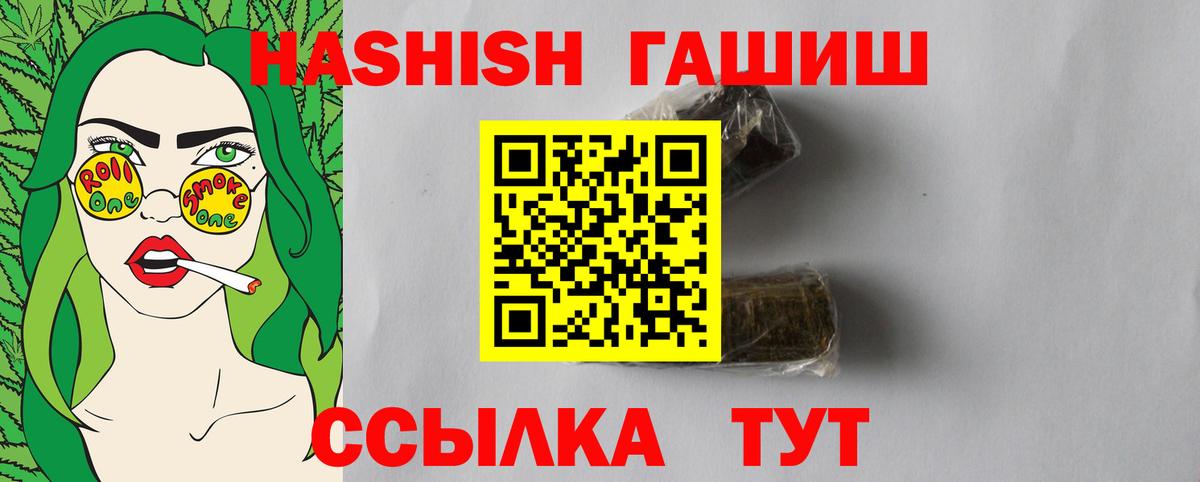 ГАШИШ Cannabis Великий Устюг