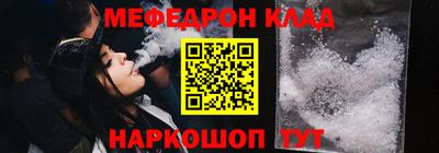 альфа пвп Шелехов