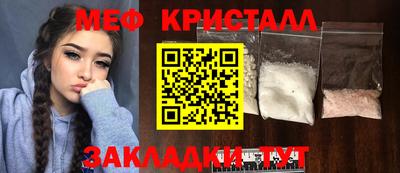 скорость Шахты