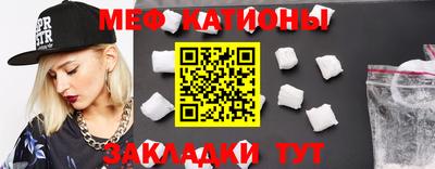 скорость Шахты