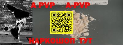 молекула духа Шебекино