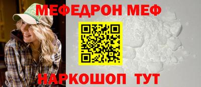 альфа пвп Шелехов