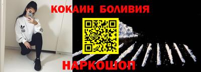 молекула духа Шебекино