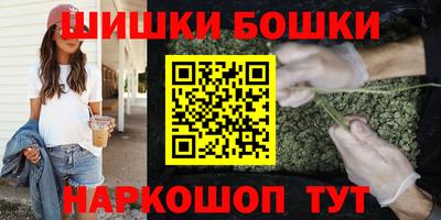 альфа пвп Шелехов