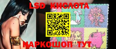 альфа пвп Шелехов