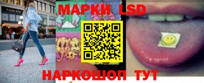альфа пвп Шелехов