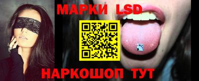 альфа пвп Шелехов
