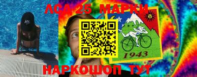 молекула духа Шебекино