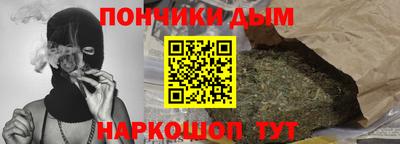 альфа пвп Шелехов