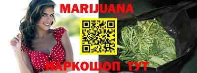молекула духа Шебекино