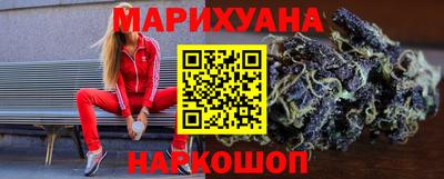 альфа пвп Шелехов