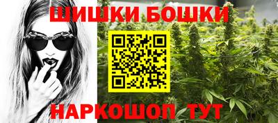 альфа пвп Шелехов