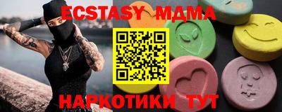 скорость Шахты