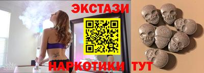 молекула духа Шебекино