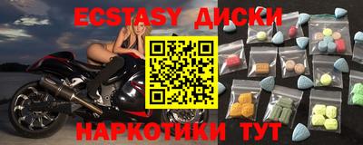 молекула духа Шебекино