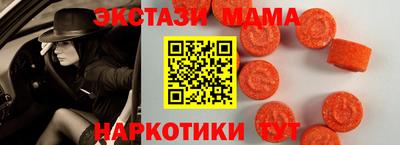 альфа пвп Шелехов