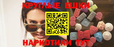 молекула духа Шебекино