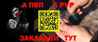 скорость Шахты