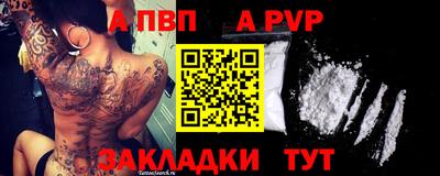 молекула духа Шебекино