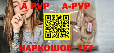 скорость Шахты