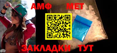 молекула духа Шебекино