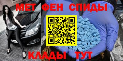 скорость Шахты
