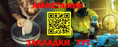 молекула духа Шебекино