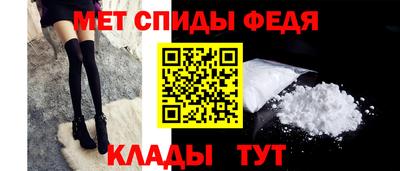 молекула духа Шебекино