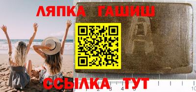 молекула духа Шебекино