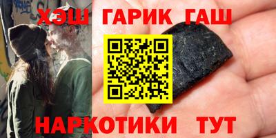 альфа пвп Шелехов