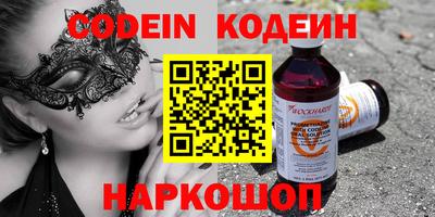 молекула духа Шебекино