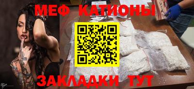 скорость Шахты