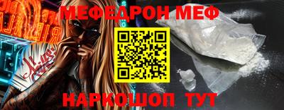 молекула духа Шебекино
