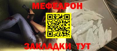 альфа пвп Шелехов