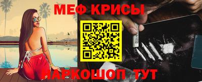 скорость Шахты