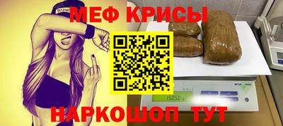 альфа пвп Шелехов