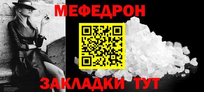 альфа пвп Шелехов