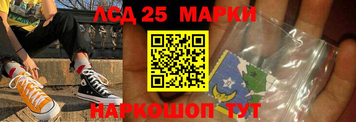 Лсд 25 экстази кислота  Вход с VPN  ЛСД экстази ecstasy  Великий Устюг 