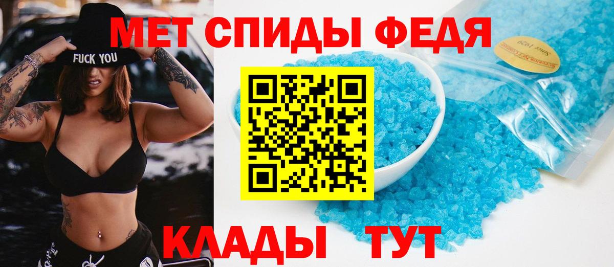 Первитин винт Великий Устюг
