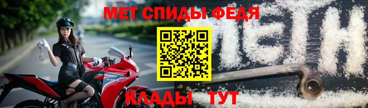 Первитин мет  Вход с VPN  Первитин мет  Великий Устюг 