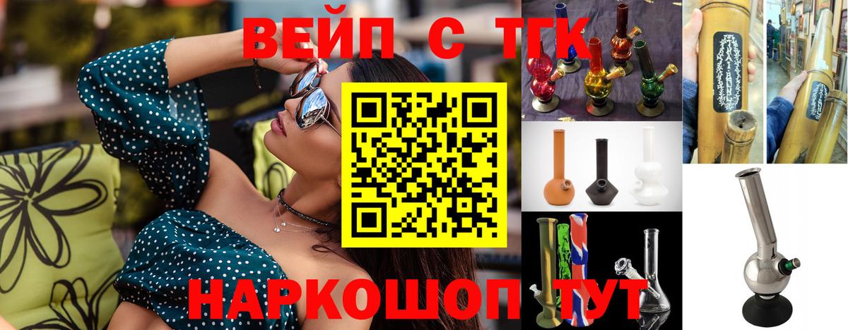 Великий Устюг  ТГК концентрат  Вход с VPN 