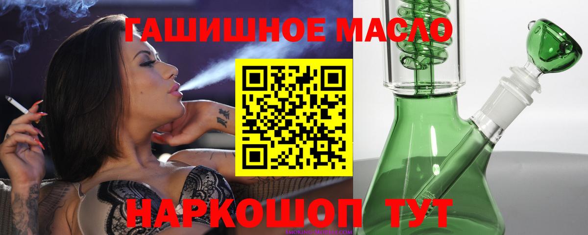 ТГК вейп с тгк Великий Устюг