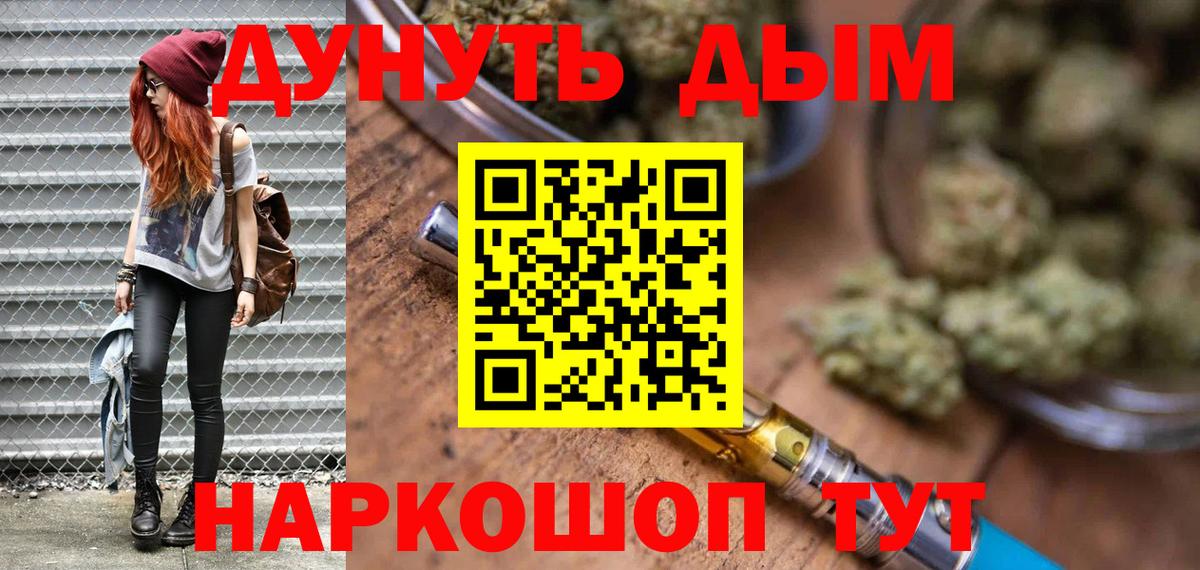Бошки марихуана марихуана  Бошки марихуана тримм  Великий Устюг  Вход с VPN  Канабис планчик  Шишки марихуана SATIVA & INDICA 